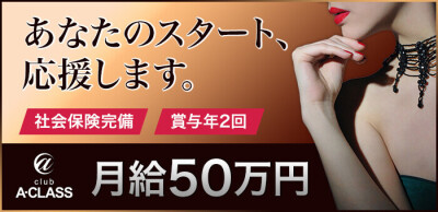 岐阜県の風俗ドライバー・デリヘル送迎求人・運転手バイト募集｜FENIX JOB