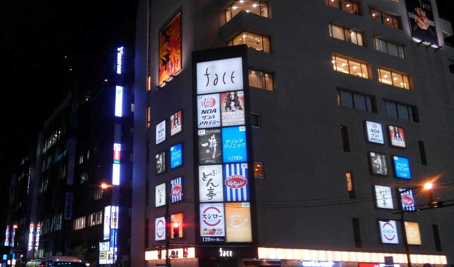 オープニングスタッフ募集‼️池袋駅西口徒歩3分‼️ (TMC) 日ノ出町のその他の無料求人広告・アルバイト・バイト募集情報｜ジモティー