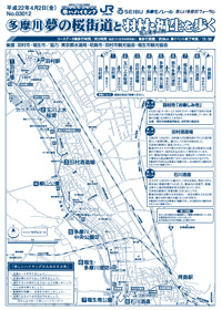 羽村市周辺の時間貸駐車場 ｜タイムズ駐車場検索