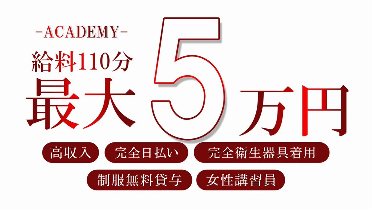 NN/NS情報】東京・吉原のソープランド”Maritini（マティーニ）”の潜入体験談！口コミと総額・おすすめ嬢を紹介！ |  enjoy-night[エンジョイナイト]