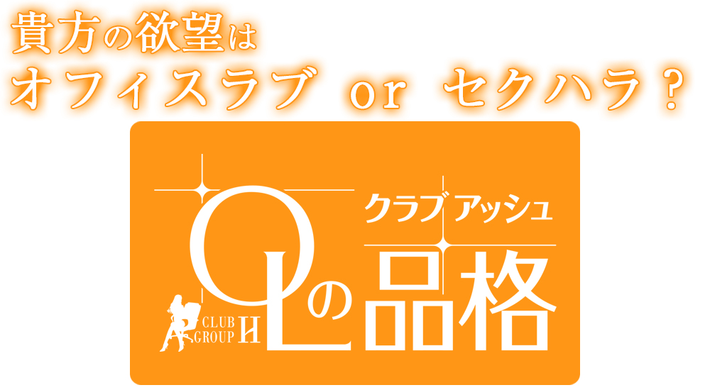 今宵の風俗街［大阪／堂山町］｜大阪風俗求人【ビガーネット】関西版