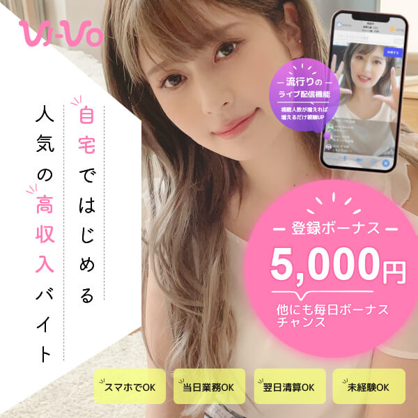 副業、在宅ワークのメールレディサイト【ビーボ】の紹介です。 スマホがあれば好きな時に稼げるので、お小遣い稼ぎにピッタリ♪ じゃんじゃん稼ぎましょう！