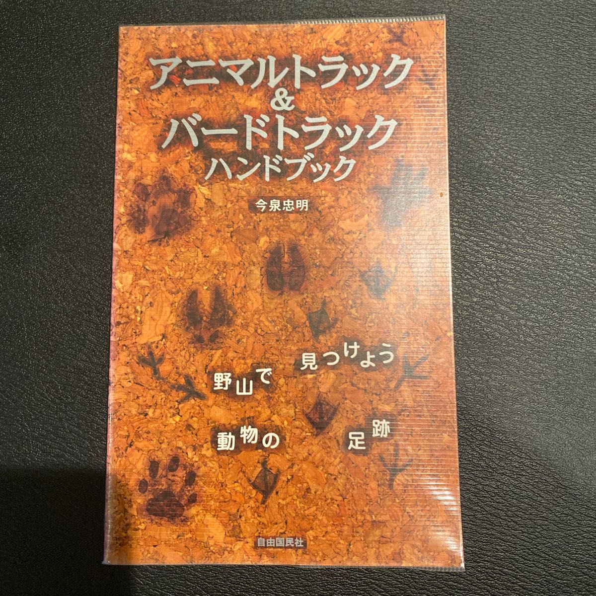 平野 恵美｜ラビッツ(Rabbits)｜ホットペッパービューティー