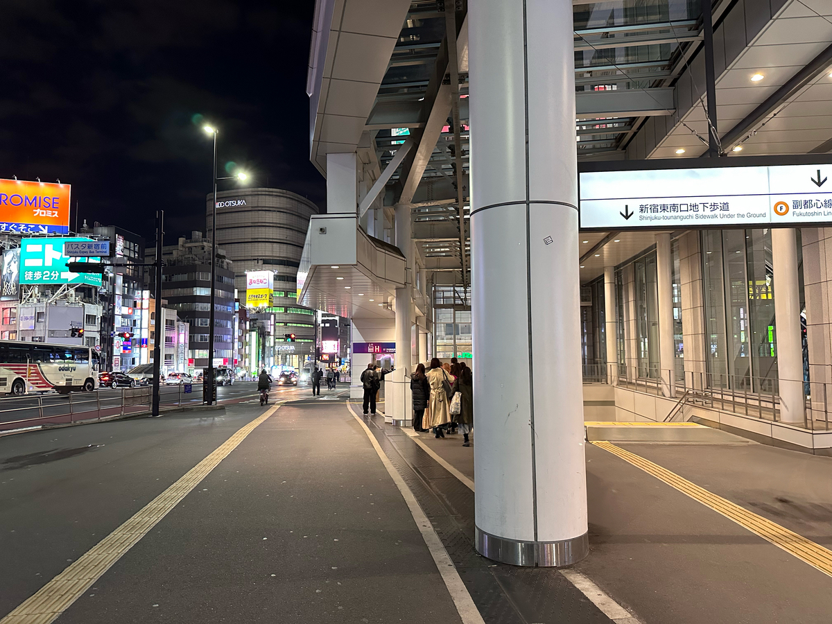 新宿に居酒屋『火入れ みつ囲 新宿西口パレット店』がオープンするらしい。