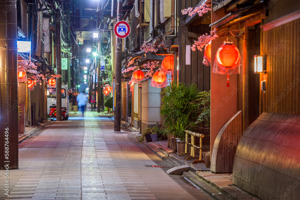 Kyoto Walk - Hashimoto Yukaku