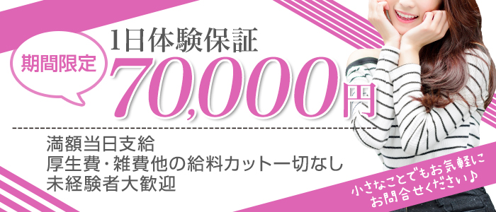 名古屋風俗体験レポ】東新町のヘルス「フェリス」を堪能│恋人ゲットナビ!出会い系マスターを目指せ!