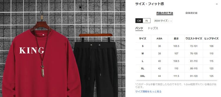 SHEINの悪い口コミ14例｜436名の評判＆実際に通販で買ってみた体験レビュー