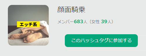 風俗定番のお客様！早漏・遅漏の上手な対応方法と満足させるテクニック大公開♪ | はじ風ブログ