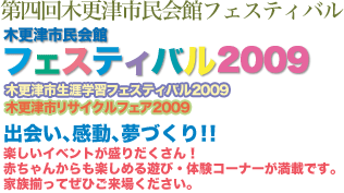 木更津市】今年は自作おせちに挑戦してみませんか？11/26に中郷公民館で精進おせち料理教室開催！（なかぶ） - エキスパート - Yahoo!ニュース