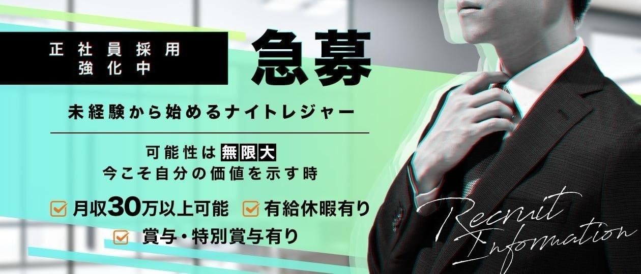 40代・50代歓迎｜豊橋市のデリヘルドライバー・風俗送迎求人【メンズバニラ】で高収入バイト