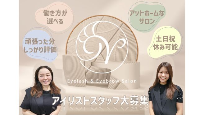 時給1,050円】 韓国商店イルソイルソ イオン札幌栄町店 - 販売・ファッション・レンタル