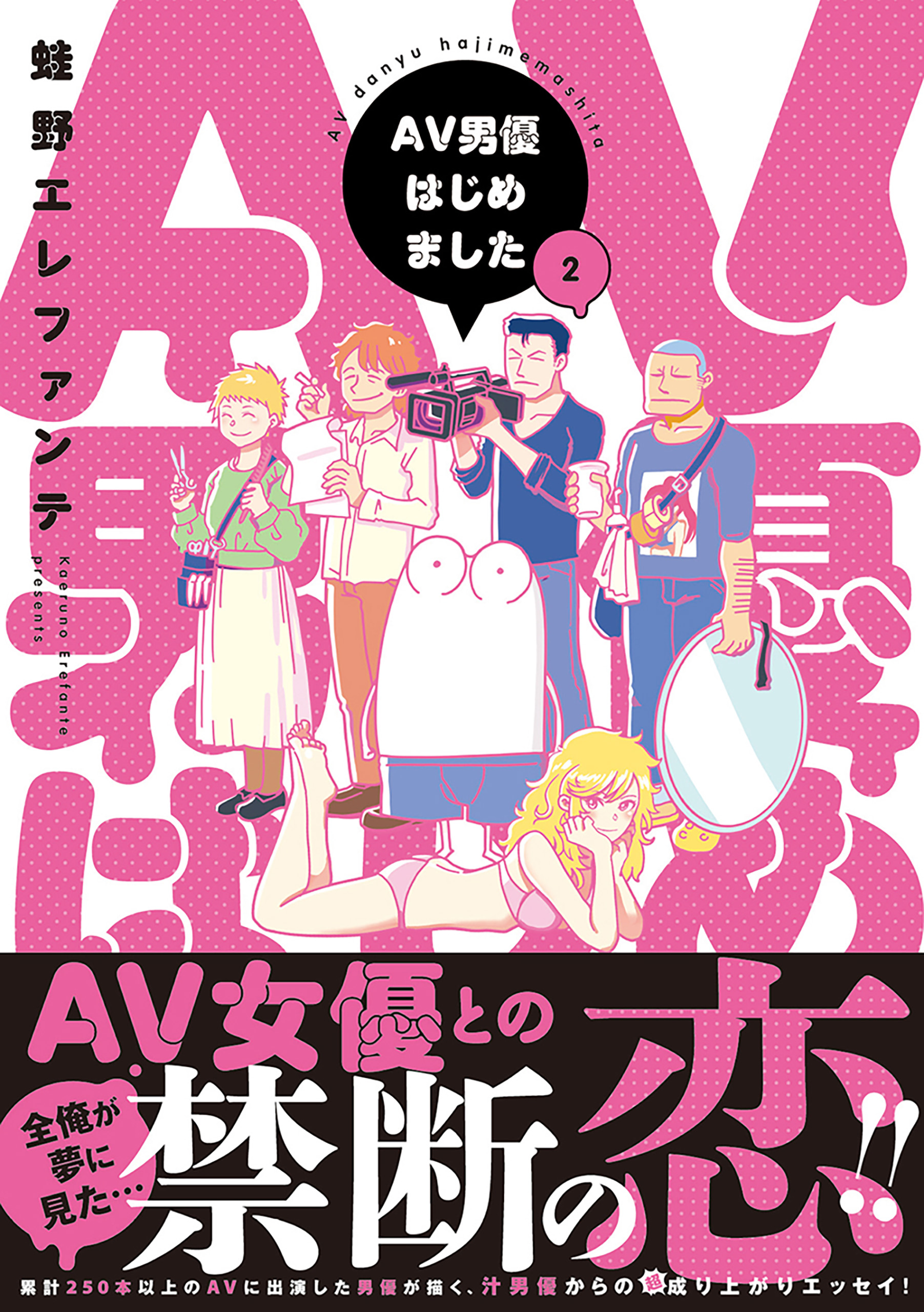 しみけん、AV男優のギャラ明かしSNS衝撃「夢と現実が違うとはまさにこの事」 - 芸能 : 日刊スポーツ