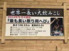 宇都宮市・鹿沼市・宇都宮周辺で人気・おすすめのソープをご紹介！