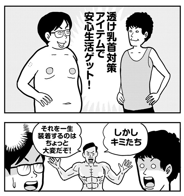 Amazon.co.jp: 乳首をビンビンに立たせて巨乳を揉んで揉まれてイキまくる！！Episode.03 (kmp写真集) eBook