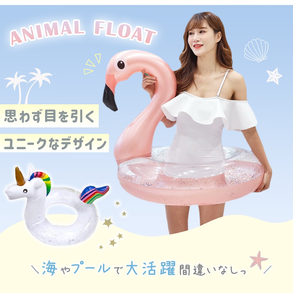 アニマル×フロート キーホルダー その他アクセサリー toofu