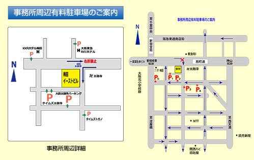 兎我野町（大阪市北区）周辺の時間貸駐車場 ｜タイムズ駐車場検索