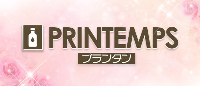 大塚メンズエステMG｜大塚・巣鴨・駒込・東京都のメンズエステ求人 メンエスリクルート