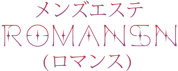 天六・天満・南森町のメンズエステ求人一覧｜メンエスリクルート