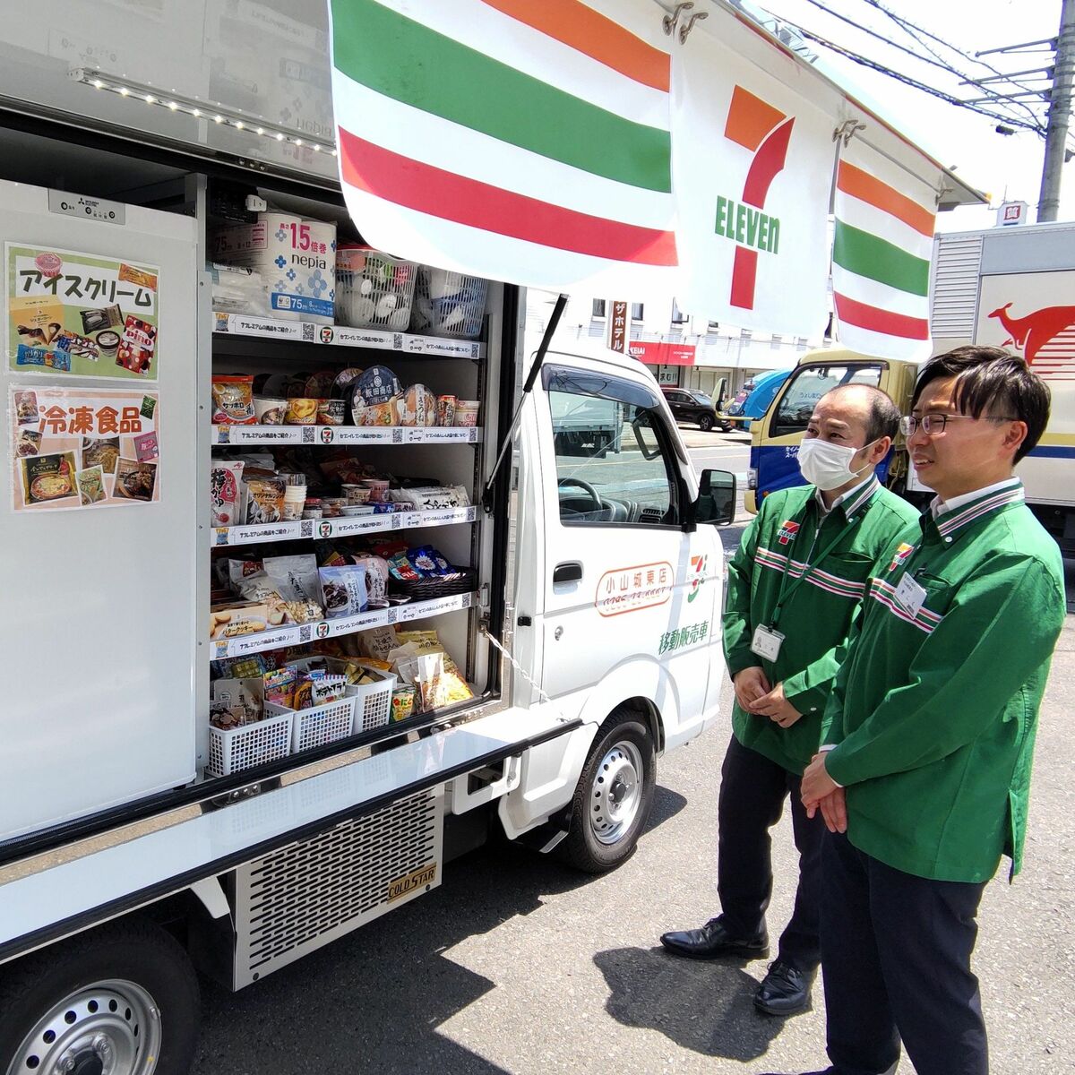 セブンイレブン品川小山台店 4/3(土) 13: