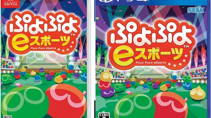 ぷよぷよベビー マーカーアクセサリー アイピーフォー 【全５種フルコンプセット＋ＤＰ台紙おまけ付き】 ゲーム