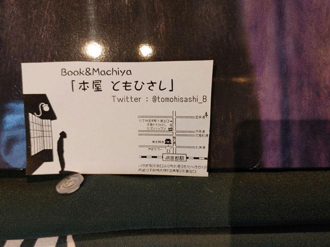 増やしたい民泊と減らしたい民泊。観光都市「京都」の取組みとは？ | 住まいの本当と今を伝える情報サイト【LIFULL