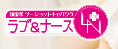 大阪難波周辺のピンサロを徹底的に紹介【2024年最新】 | 風俗ナイト