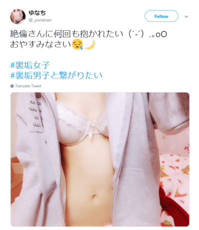 福島(郡山)で今日セックスする方法！22歳メンヘラと即ヤリ体験談&セフレの探し方まとめ | セフレ探訪