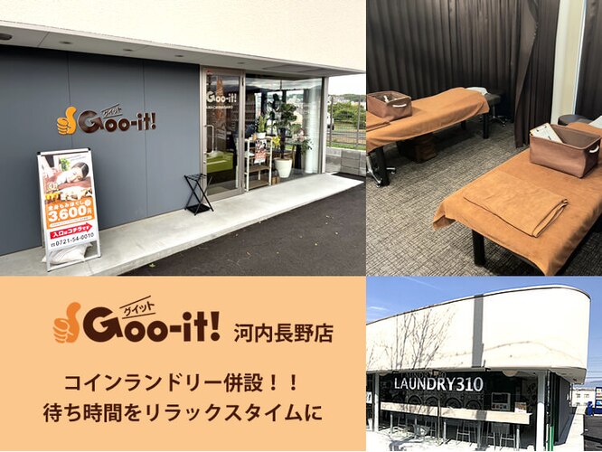 グイット 河内長野店(Goo-it!)｜ホットペッパービューティー