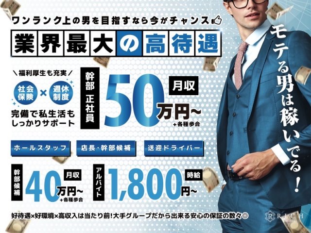 安城市】小物電子部品のバーコード読み取り◇時給1350円◇男性活躍中◇未経験者歓迎◇arg2811 | 愛知しゅふプラス