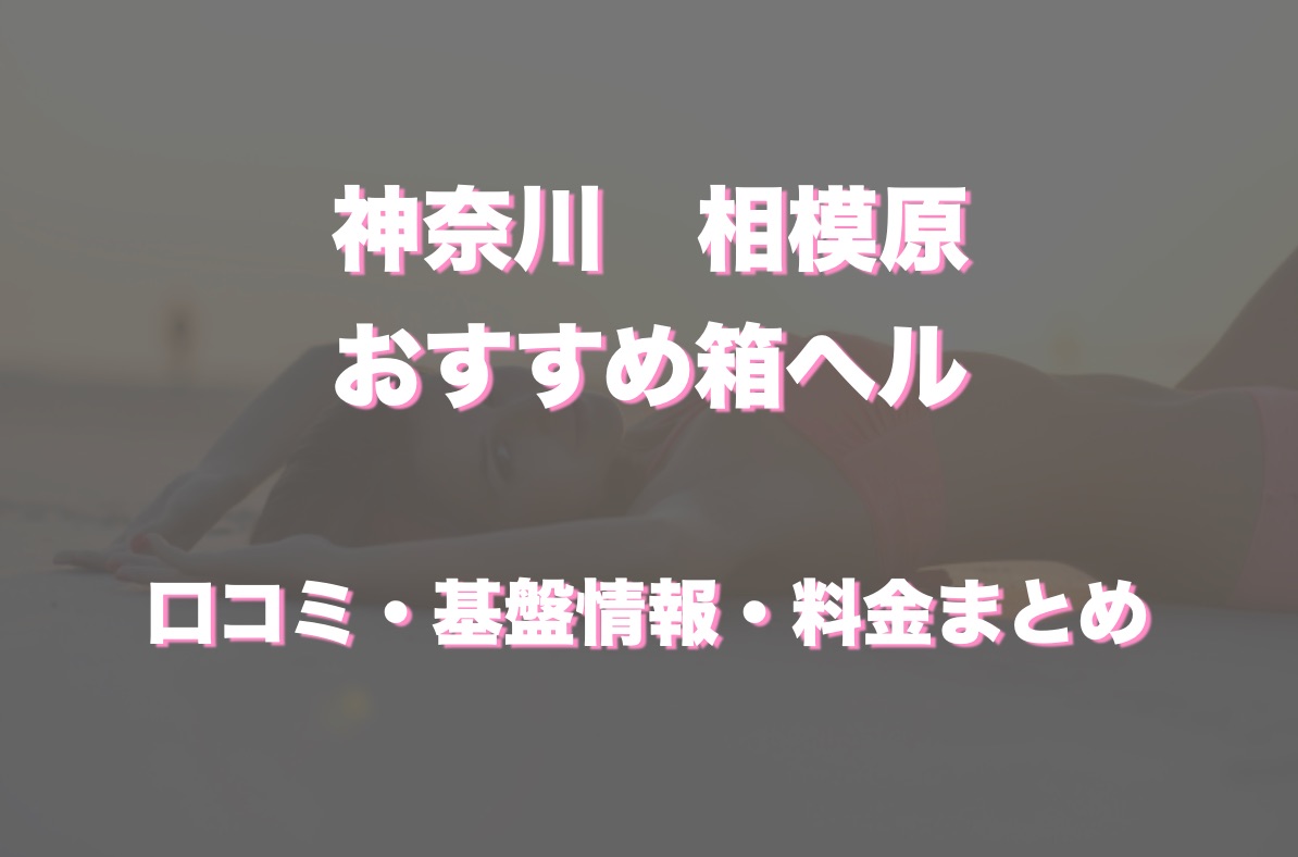 ダメ男ちょりチンの風俗日記 - 2015年07月