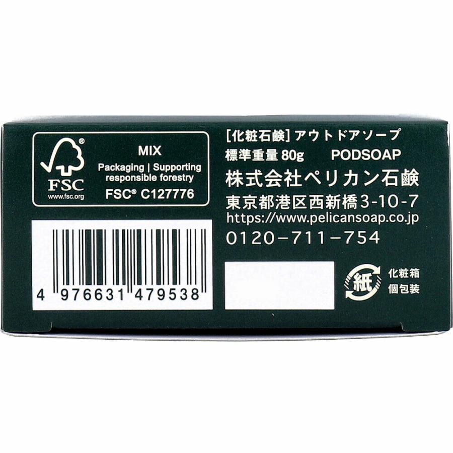 恋するおしり ヒップケアソープ 80g カネイシ 株式会社