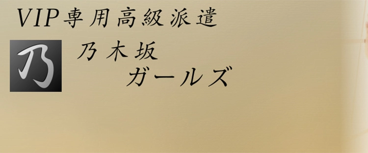 海抜表示板