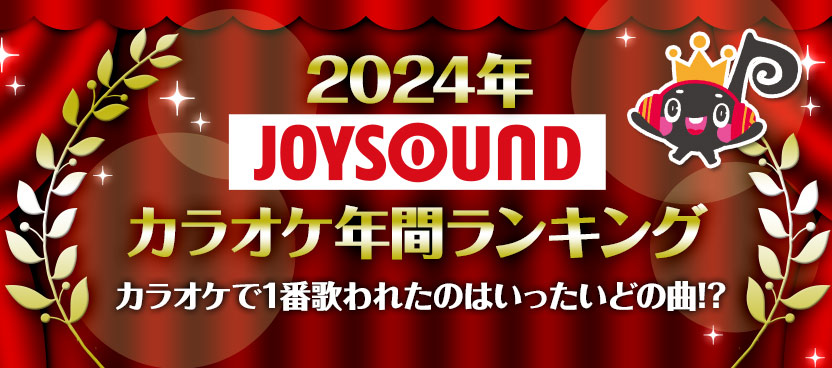 2020年12月カラオケまねきねこが北千住駅西口にオープン予定｜開店情報｜オープニングスタッフアルバイトも同時募集 | 