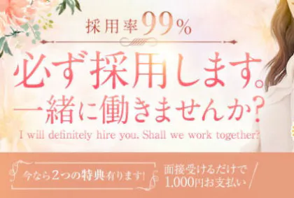 とらばーゆ】銀座グラティア ゆめタウンサンピアン熊本店の求人・転職詳細｜女性の求人・女性の転職情報