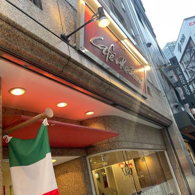 ル・ブラン 新宿店（新宿三丁目/イタリア料理） - Retty