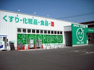 宇野店 | ザグザグ