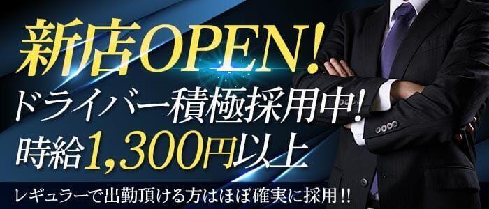 風俗店など立ち入り 安全なまちへ 県警などが合同査察