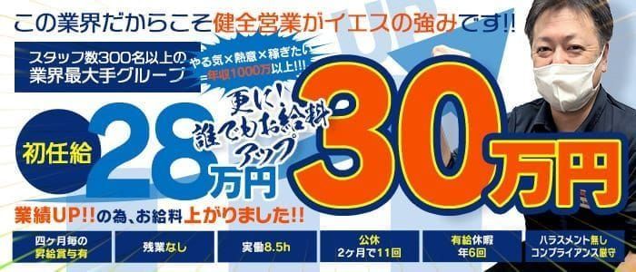 松山（道後温泉）の人気・おすすめソープを解説！満足度高めの優良店を紹介 - 風俗おすすめ人気店情報