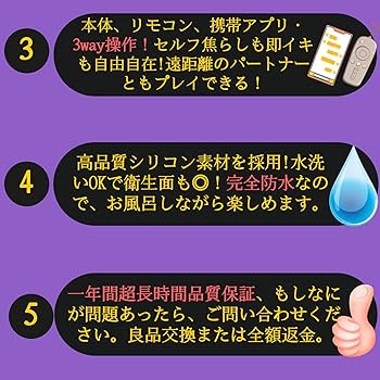 ドライオーガズムに至るためのアナニーの目安は2時間！？ | ドライオーガズム挑戦記