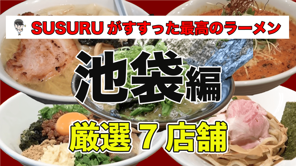 池袋駅「東武ホープセンター」にアイテム複合型デイリーショップ「ニコデリ プラス」 - 池袋経済新聞