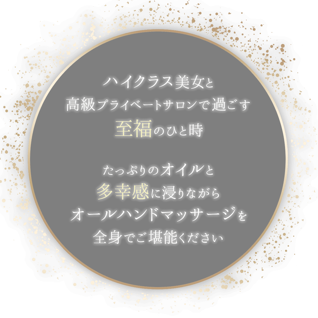 コンラッド東京 、男性の美容ニーズに応え、7月1日（金）より新しいメンズ・スパプランを提供 | コンラッド東京のプレスリリース