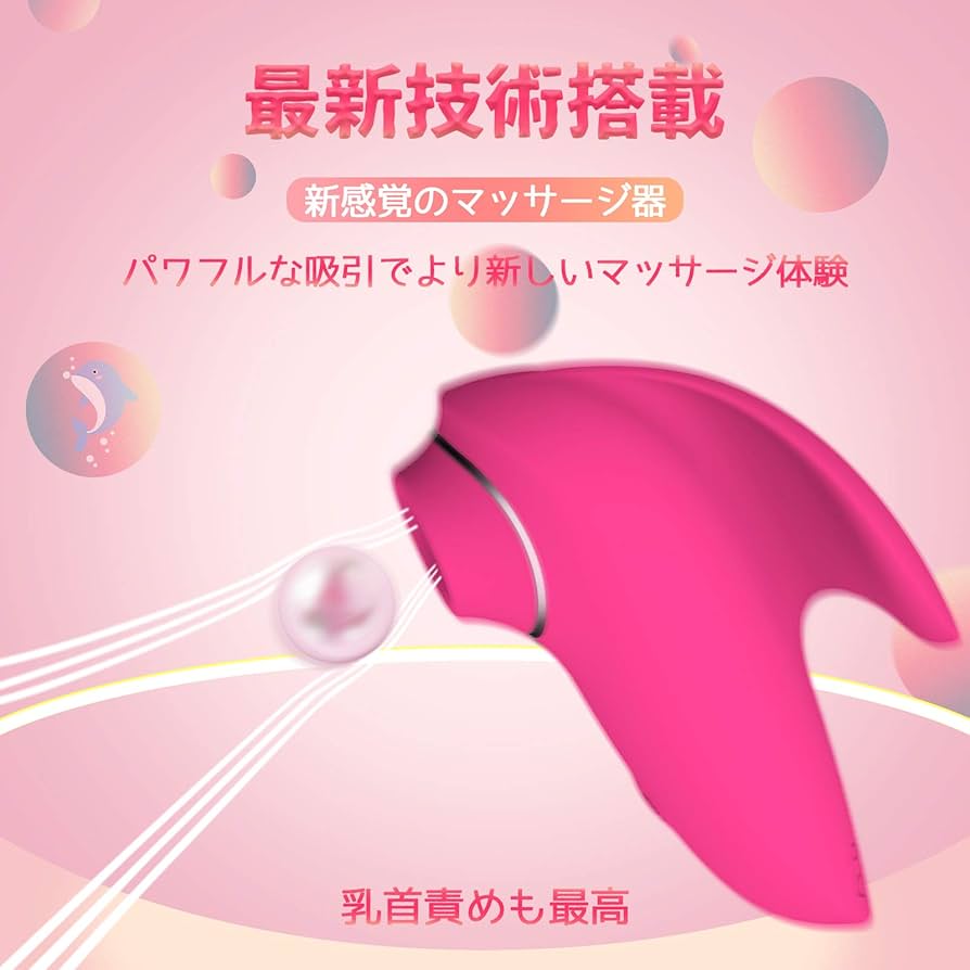 徹底評価】電マおすすめ人気ランキング10選【2024年最新版】｜ホットパワーズマガジン