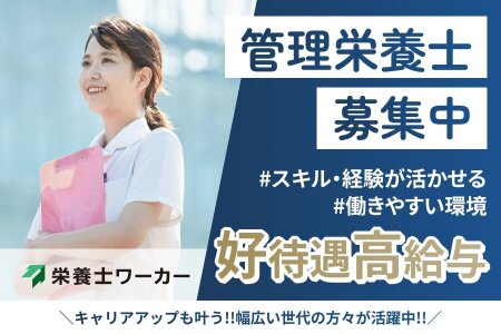 横浜市の男性求人募集－仕事探しは【アップステージ関東版】