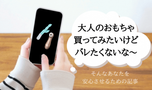 いまバカ売れ大人のおもちゃベスト４０☆あの超人気ユーチューバーって顔出ししてないよな… 渋谷の女をダマし喰う！☆裏モノＪＡＰＡＮ【ライト】 -  鉄人社編集部