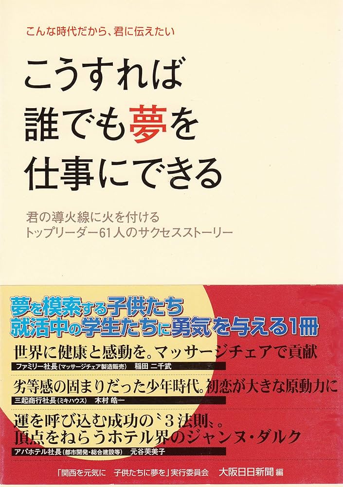 大阪中央病院（大阪府大阪市北区）の求人情報｜看護師の求人・転職・募集なら 【医療21】