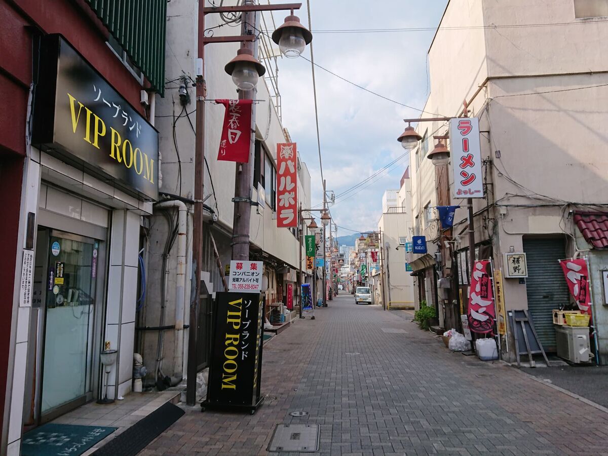 奥京甲府昭和店 甲府/和食 |