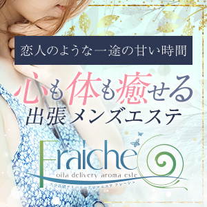 大分市【摩天楼～アロマエステ～大分】メンズエステ[派遣型]の情報「そけい部長のメンエスナビ」