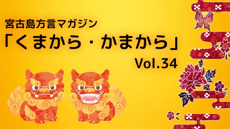 十三代 中里太郎右衛門『鵬雲斎 書付 唐津茶碗』 買取価格相場｜骨董品買取