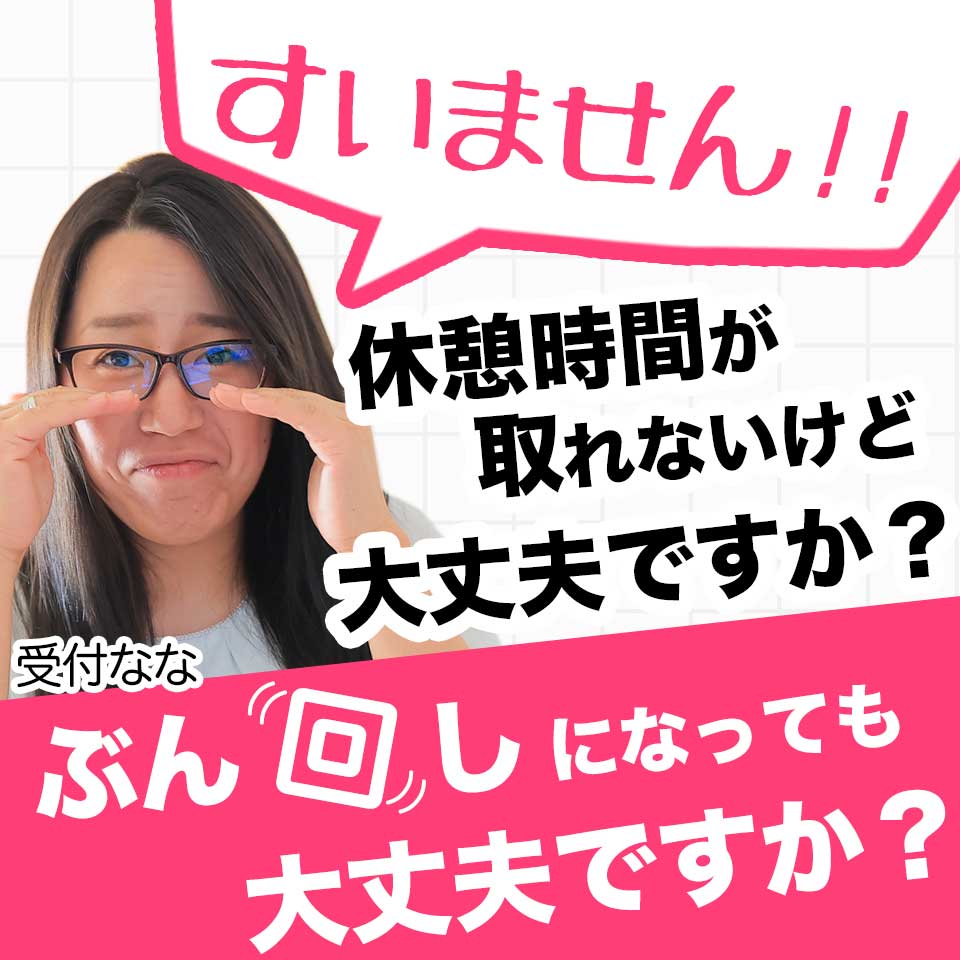 東海の風俗特集｜名古屋ヘルス特集⑬ 今年の夏休みは地元で満喫しましょう♪｜夜遊びガイド東海