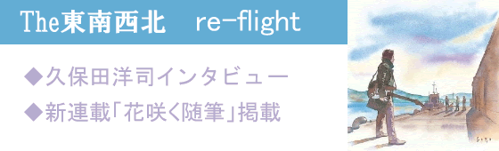 １３．役牌（風牌）／東南西北（トンナンシャーペイ）（約8分20秒） | 麻雀役から戦略まで「麻雀のすべて」